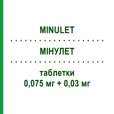 МИНУЛЕТ (MINULET) 0,075 мг + 0,03 мг таблетки 21 шт - Гестоден, Этинилэстрадиол PFIZER