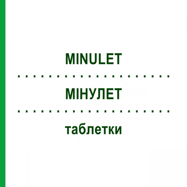 МИНУЛЕТ (MINULET) таблетки 6x21 шт - Гестоден, Этинилэстрадиол EURIMPHARM