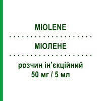МІОЛЕНЕ (MIOLENE) 50 мг/5 мл розчин ін’єкційний 3 шт 5 мл - Рітодрин IST.LUSOFARMACO