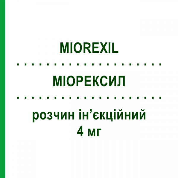 МІОРЕКСИЛ (MIOREXIL) 4 мг розчин ін&rsquo;єкційний 6 шт 2 мл - Тіоколхікозид SPA (SOC.PRO.ANTIBIOTICI)
