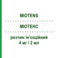 МІОТЕНС (MIOTENS) 4 мг/2 мл розчин ін’єкційний 6 шт 2 мл - Тіоколхікозид DOMPE