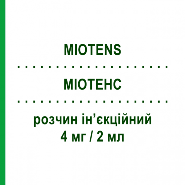 МИОТЕНС (MIOTENS) 4 мг/2 мл раствор инъекционный 6 шт 2 мл - Тиоколхикозид DOMPE