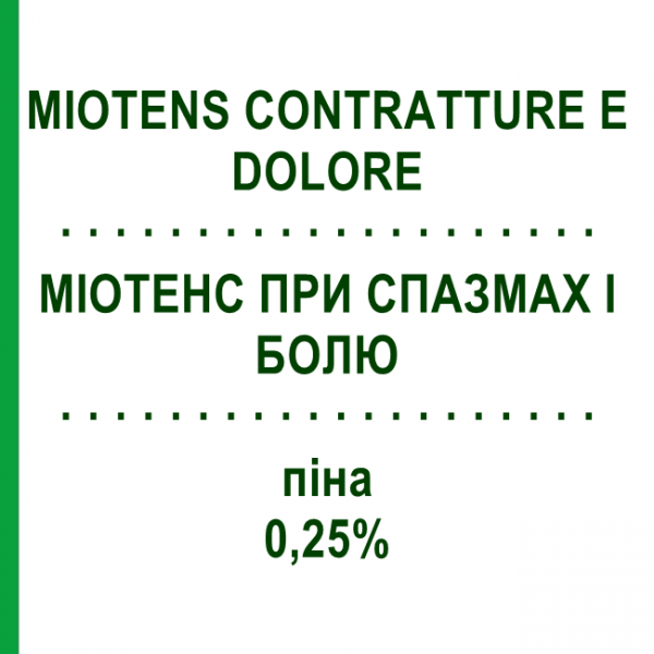 МІОТЕНС ПРИ СПАЗМАХ І БОЛЮ (MIOTENS CONTRATTURE E DOLORE) 0,25% піна 30 мл - Активні речовини DOMPE