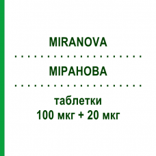 МИРАНОВА (MIRANOVA) 100 мкг + 20 мкг таблетки 21 шт - Левоноргестрел, Этинилэстрадиол GENERAL PHARMA SOLUTIONS