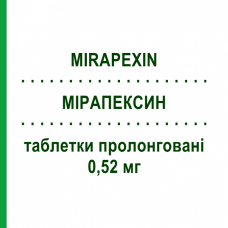 МИРАПЕКСИН (MIRAPEXIN) 0,52 мг таблетки пролонгированные 10 шт - Прамипексол BOEHRINGER INGELHEIM