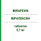 МИРАПЕКСИН (MIRAPEXIN) 0,7 мг таблетки 100 шт - Прамипексол KOHLPHARMA
