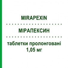 МИРАПЕКСИН (MIRAPEXIN) 1,05 мг таблетки пролонгированные 30 шт - Прамипексол BOEHRINGER INGELHEIM