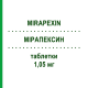 МИРАПЕКСИН (MIRAPEXIN) 1,05 мг таблетки 100 шт - Прамипексол EURIMPHARM