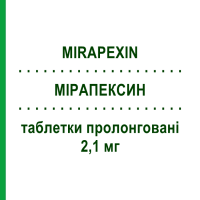 МІРАПЕКСИН (MIRAPEXIN) 2,1 мг таблетки пролонговані 30 шт - Праміпексол BOEHRINGER INGELHEIM