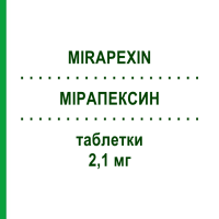 МІРАПЕКСИН (MIRAPEXIN) 2,1 мг таблетки 100 шт - Праміпексол DOCPHARM