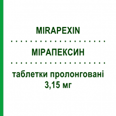 МИРАПЕКСИН (MIRAPEXIN) 3,15 мг таблетки пролонгированные 30 шт - Прамипексол BOEHRINGER INGELHEIM
