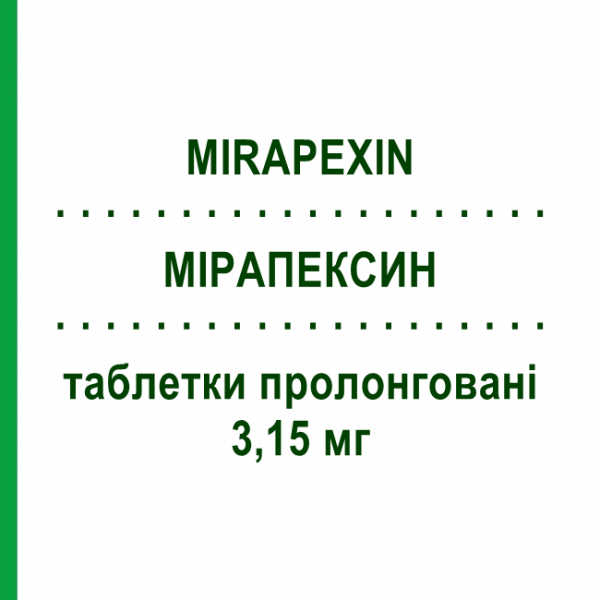 МІРАПЕКСИН (MIRAPEXIN) 3,15 мг таблетки пролонговані 30 шт - Праміпексол BOEHRINGER INGELHEIM