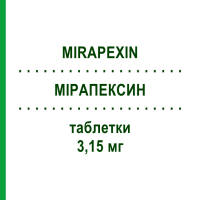МІРАПЕКСИН (MIRAPEXIN) 3,15 мг таблетки 100 шт - Праміпексол EURIMPHARM