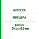 МИРЦЕРА (MIRCERA) 100 мкг/0,3 мл раствор 1 шт - Метокси-полиэтиленгликоль-эпоэтин бета EURIMPHARM