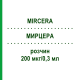 МИРЦЕРА (MIRCERA) 200 мкг/0,3 мл раствор 1 шт - Метокси-полиэтиленгликоль-эпоэтин бета MEDICOPHARM
