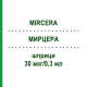 МИРЦЕРА (MIRCERA) 30 мкг/0,3 мл шприци 1 шт - Метокси-полиэтиленгликоль-эпоэтин бета AXICORP PHARMA