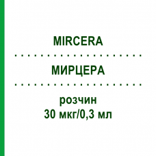 МИРЦЕРА (MIRCERA) 30 мкг/0,3 мл раствор 1 шт - Метокси-полиэтиленгликоль-эпоэтин бета EURIMPHARM