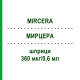 МИРЦЕРА (MIRCERA) 360 мкг/0,6 мл шприци 1 шт - Метокси-полиэтиленгликоль-эпоэтин бета EMRA-MED