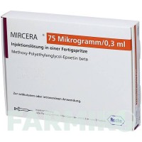 МИРЦЕРА (MIRCERA) 75 мкг/0,3 мл раствор 3 шт - Метокси-полиэтиленгликоль-эпоэтин бета 1 0 1 CAREFARM
