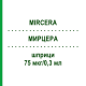 МИРЦЕРА (MIRCERA) 75 мкг/0,3 мл шприци 3 шт - Метокси-полиэтиленгликоль-эпоэтин бета ACA MULLER-ADAG PHARMA