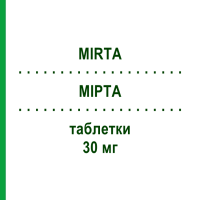 МИРТА (MIRTA) 30 мг таблетки 100 шт - Активные вещества BB FARMA