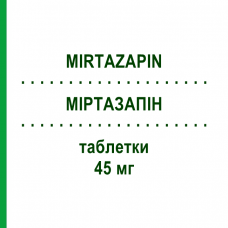 МИРТАЗАПИН (MIRTAZAPIN) 45 мг таблетки 20 шт - Миртазапин HEUNET PHARMA