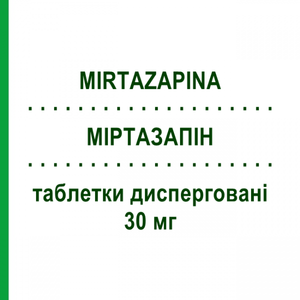 МІРТАЗАПІН (MIRTAZAPINA) 30 мг таблетки дисперговані 30 шт - Міртазапін DOC GENERICI