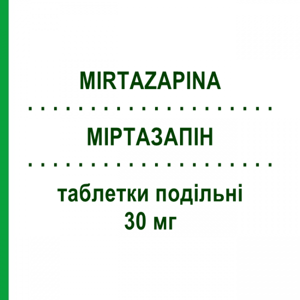 МІРТАЗАПІН (MIRTAZAPINA) 30 мг таблетки подільні 30 шт - Міртазапін EG