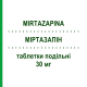 МІРТАЗАПІН (MIRTAZAPINA) 30 мг таблетки подільні 30 шт - Міртазапін EG