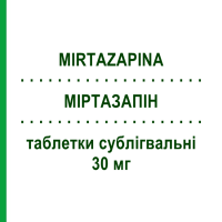 МИРТАЗАПИН (MIRTAZAPINA) 30 мг таблетки сублингвальные 30 шт - Миртазапин EG