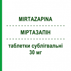 МІРТАЗАПІН (MIRTAZAPINA) 30 мг таблетки сублігвальні 30 шт - Міртазапін EG
