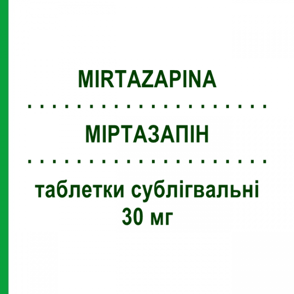 МІРТАЗАПІН (MIRTAZAPINA) 30 мг таблетки сублігвальні 30 шт - Міртазапін EG