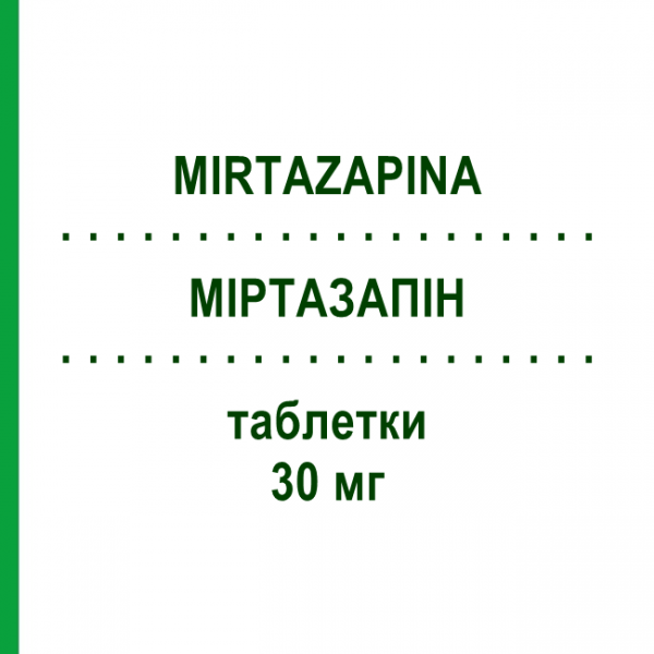 МІРТАЗАПІН (MIRTAZAPINA) 30 мг таблетки 30 шт - Міртазапін KRKA FARMACEUTICI