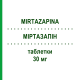 МІРТАЗАПІН (MIRTAZAPINA) 30 мг таблетки 30 шт - Міртазапін MYLAN
