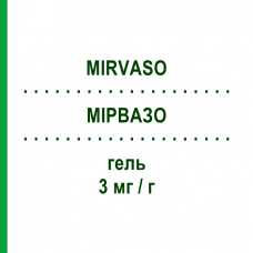МИРВАЗО (MIRVASO) 3 мг/г гель 30 г - Бримонидин GALDERMA