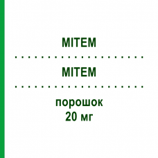 МИТЕМ (MITEM) 20 мг порошок 1 шт - Митомицин DR.PFLEGER