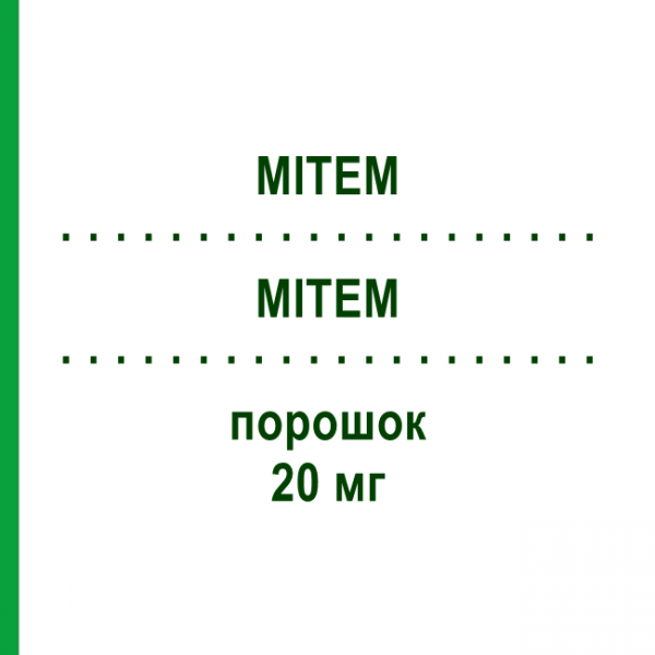 МИТЕМ (MITEM) 20 мг порошок 1 шт - Митомицин DR.PFLEGER