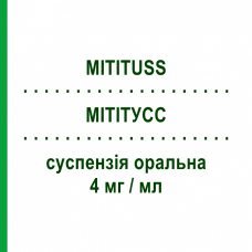 МИТИТУСС (MITITUSS) 4 мг/мл суспензия оральная 200 мл - Клоперастин AESCULAPIUS FARMACEUTICI