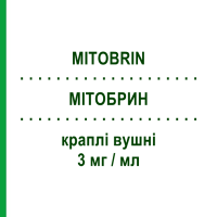 МІТОБРИН (MITOBRIN) 3 мг/мл краплі вушні 5 мл - Активні речовини FIDIA PHARMA