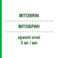 МІТОБРИН (MITOBRIN) 3 мг/мл краплі очні 5 мл - Тобраміцин FIDIA PHARMA