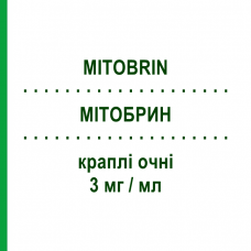 МИТОБРИН (MITOBRIN) 3 мг/мл капли глазные 5 мл - Тобрамицин FIDIA PHARMA