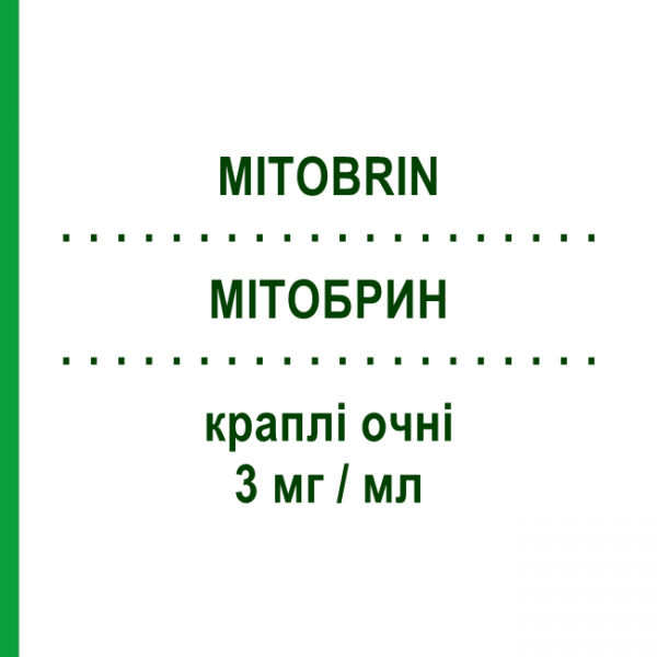 МИТОБРИН (MITOBRIN) 3 мг/мл капли глазные 20 шт 0,25 мл - Тобрамицин FIDIA PHARMA