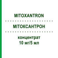 МИТОКСАНТРОН (MITOXANTRON) 10 мг/5 мл концентрат 1 шт - Митоксантрон HEXAL