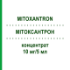 МІТОКСАНТРОН (MITOXANTRON) 10 мг/5 мл концентрат 1 шт - Мітоксантрон HEXAL