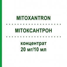 МИТОКСАНТРОН (MITOXANTRON) 20 мг/10 мл концентрат 1 шт - Митоксантрон HEXAL