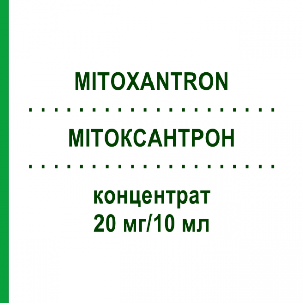 МІТОКСАНТРОН (MITOXANTRON) 20 мг/10 мл концентрат 1 шт - Мітоксантрон HEXAL