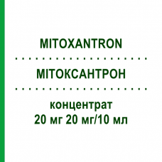 МИТОКСАНТРОН (MITOXANTRON) 20 мг 20 мг/10 мл концентрат 1 шт - Митоксантрон HEXAL