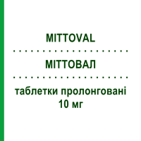 МІТТОВАЛ (MITTOVAL) 10 мг таблетки пролонговані 30 шт - Альфузозин SANOFI