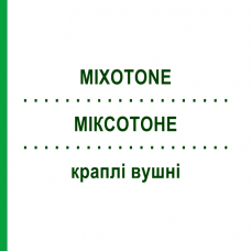 МИКСОТОНЕ (MIXOTONE) капли ушные 10 мл - Гидрокортизон, Антибиотик TEOFARMA