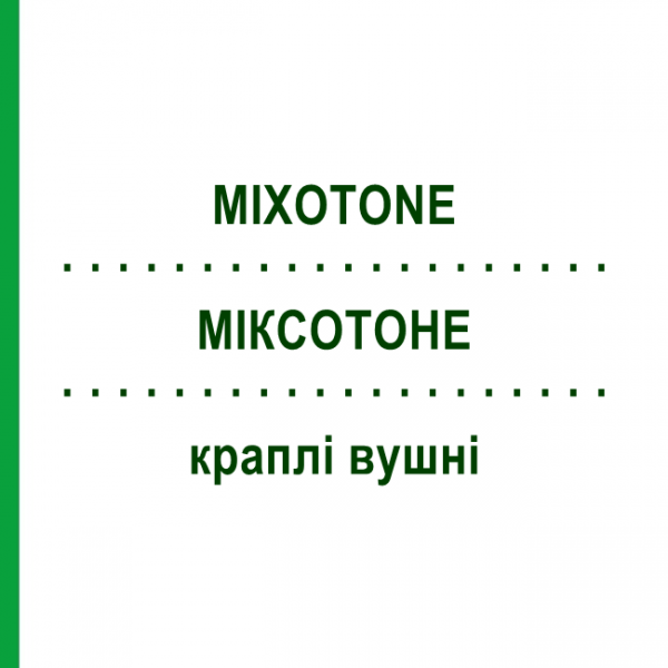 МИКСОТОНЕ (MIXOTONE) капли ушные 10 мл - Гидрокортизон, Антибиотик TEOFARMA